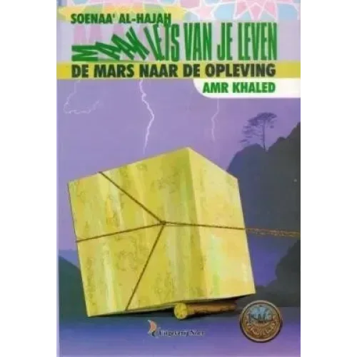 Maak iets van je leven deel 2 - Islamboekhandel.nl