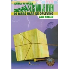 Maak iets van je leven deel 2 - Islamboekhandel.nl