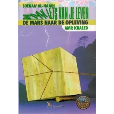 Maak iets van je leven deel 2 Noer