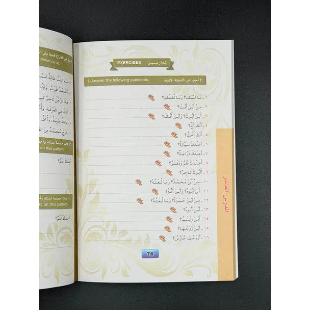 Open boek met Arabische tekst en groene-beige bloemmotief voor Madinah Arabic Course 5-set