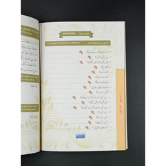Open boek met Arabische tekst en groene-beige bloemmotief voor Madinah Arabic Course 5-set
