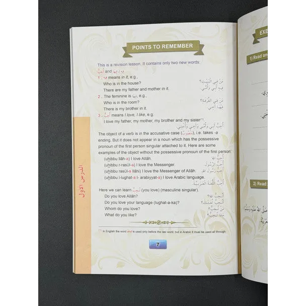 Open Madinah Arabic Course boek 5 met tweetalige tekst en decoratief ontwerp