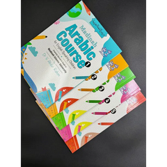 Kleurrijke Madinah Arabic Course set van 5 kinderboeken voor Engelstaligen