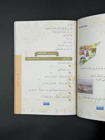 Madinah Arabic Course 5 books Set (For English Speaking Children) - Islamboekhandel.nl