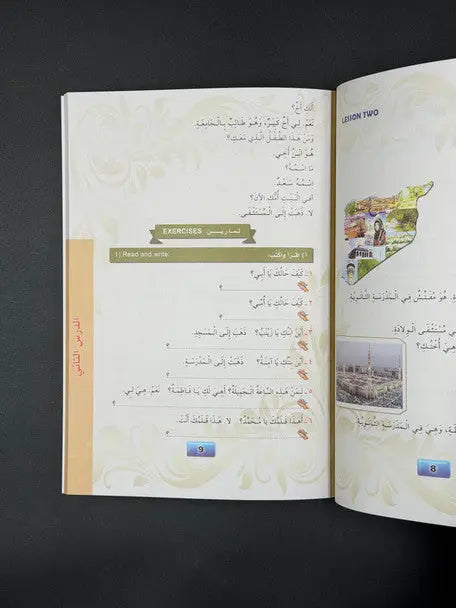 Madinah Arabic Course 5 books Set (For English Speaking Children) - Islamboekhandel.nl