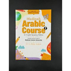 Madinah Arabic Course 5 books Set (For English Speaking Children) - Islamboekhandel.nl