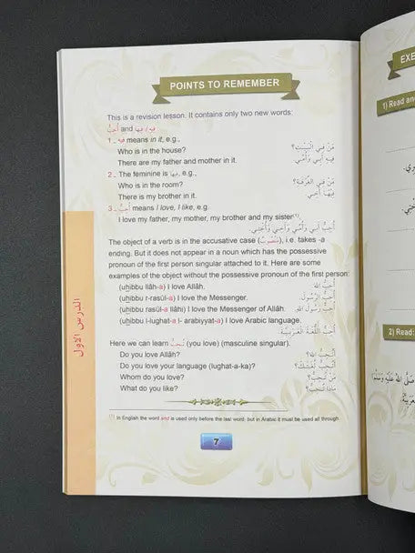Madinah Arabic Course 5 books Set (For English Speaking Children) - Islamboekhandel.nl