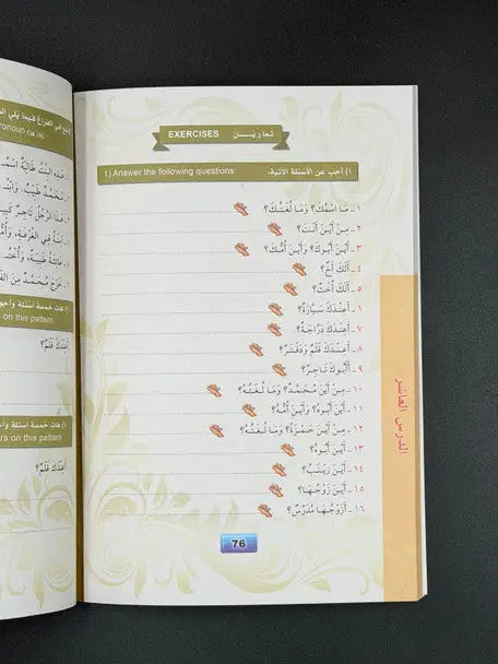 Madinah Arabic Course 5 books Set (For English Speaking Children) - Islamboekhandel.nl