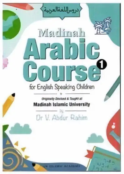Madinah Arabic Course 5 books Set (For English Speaking Children) - Islamboekhandel.nl