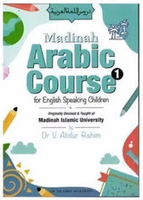 Madinah Arabic Course 5 books Set (For English Speaking Children) - Islamboekhandel.nl