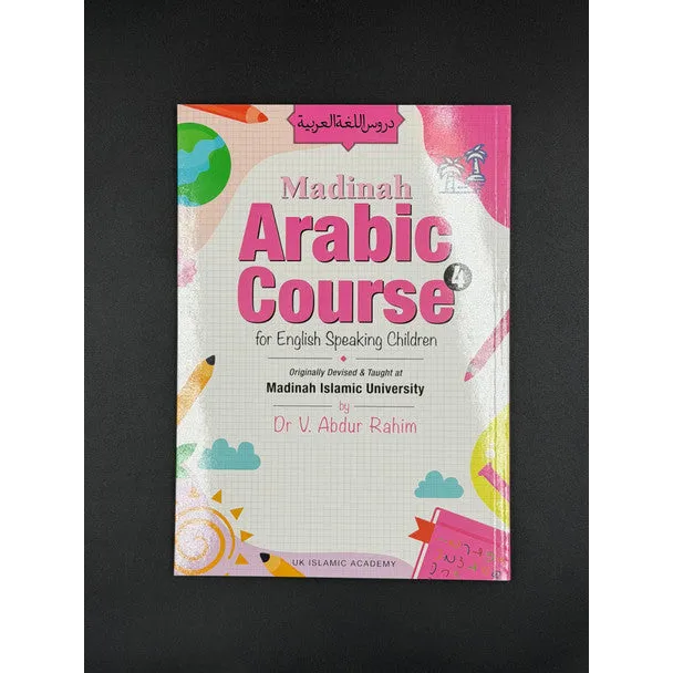 Roze en witte geïllustreerde boekcover Madinah Arabic Course voor Engelse kinderen