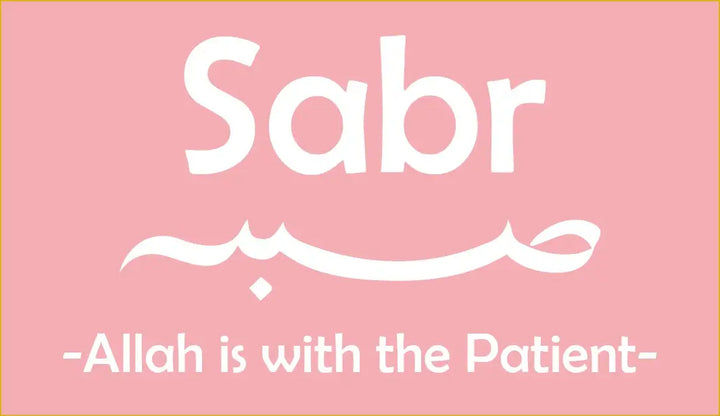 Magneet -sabr - Islamboekhandel.nl