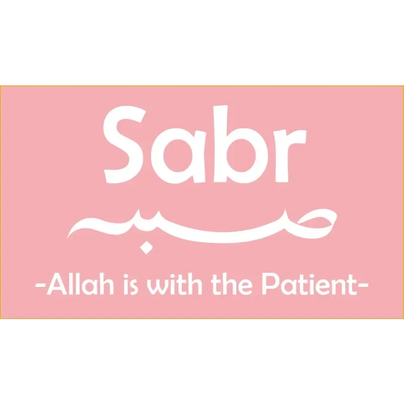 Magneet -sabr - Islamboekhandel.nl