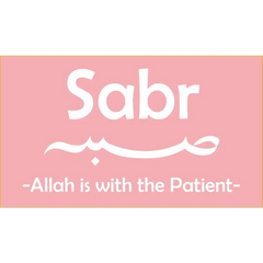 Magneet -sabr - Islamboekhandel.nl