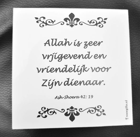 Magneetbordje met Koran -Allah is zeer vrijgevend... - Islamboekhandel.nl