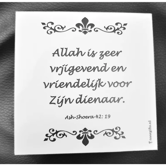 Magneetbordje met Koran -Allah is zeer vrijgevend... Noor Gifts