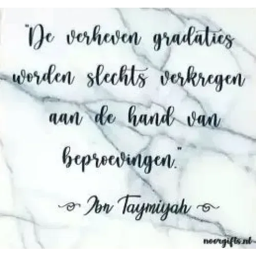 Magneetbordje met tekst Marmer - Gradaties - Islamboekhandel.nl