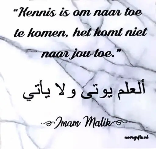 Magneetbordje met tekst Marmer - Kennis is... - Islamboekhandel.nl