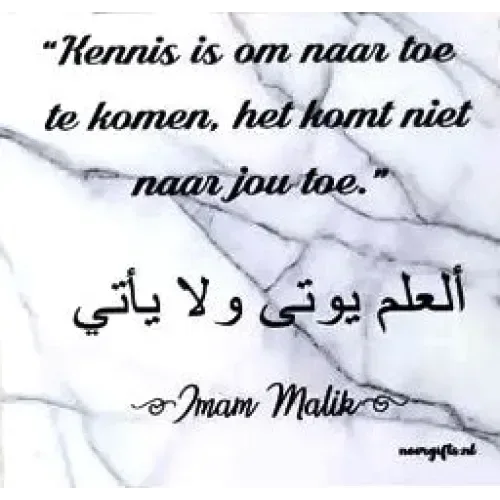 Magneetbordje met tekst Marmer - Kennis is... - Islamboekhandel.nl