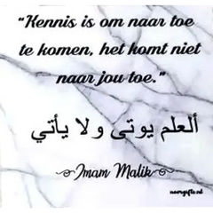 Magneetbordje met tekst Marmer - Kennis is... - Islamboekhandel.nl