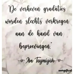 Magneetbordje met tekst Marmer Rosé - Gradaties - Islamboekhandel.nl