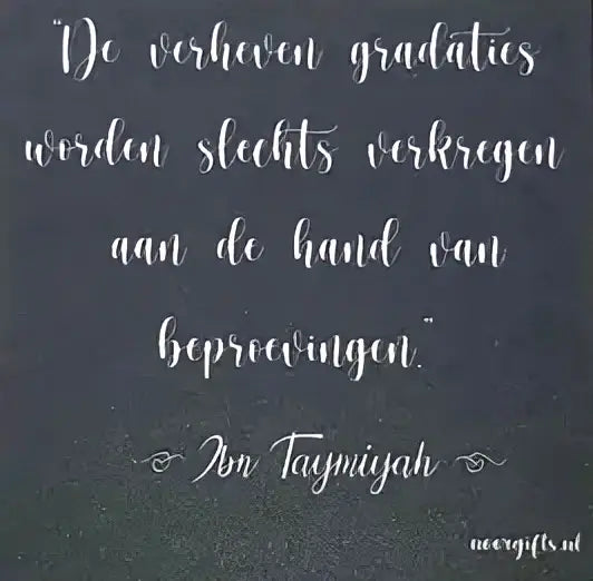 Magneetbordje met tekst zwart toont een donkergrijze achtergrond met witte sierlijke cursieve arabische wijsheid van ibn taymiyah