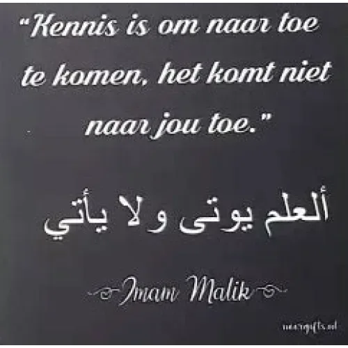 Magneetbordje met tekst Zwart - Kennis is... - Islamboekhandel.nl