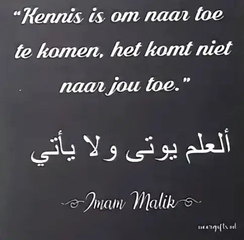Magneetbordje met tekst Zwart - Kennis is... - Islamboekhandel.nl