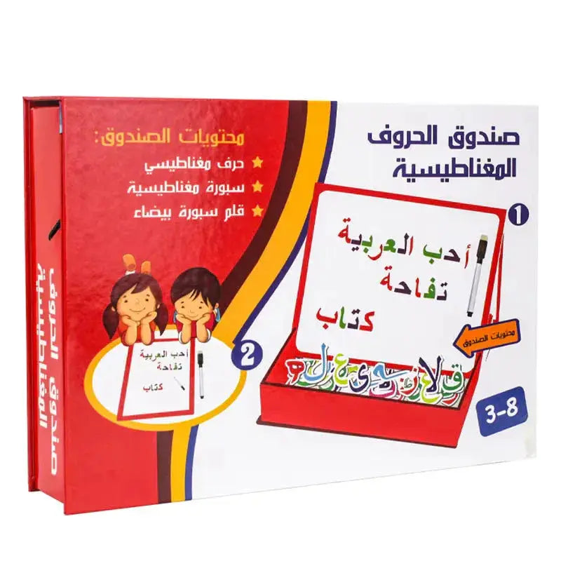 Rood kartonnen doos met magnetisch arabisch alfabet en schrijfspel voor kinderen van 3 tot 8 jaar