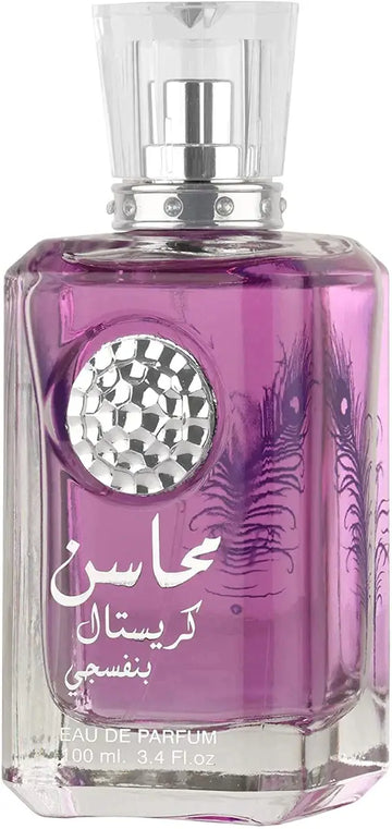 Mahasin Crystal Violet - Islamboekhandel.nl