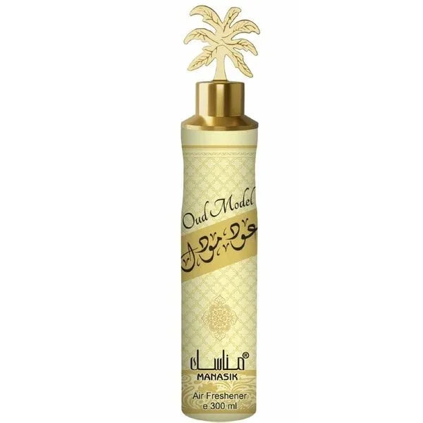 Manasik Luchtverfrisser Oud Model Gold - Islamboekhandel.nl