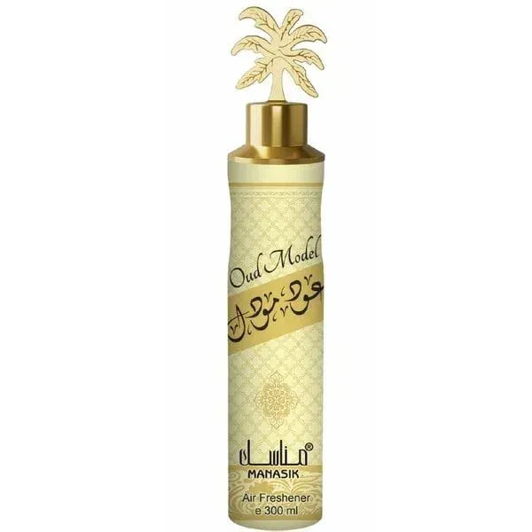 Manasik Luchtverfrisser Oud Model Gold - Islamboekhandel.nl