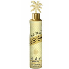 Manasik Luchtverfrisser Oud Model Gold - Islamboekhandel.nl