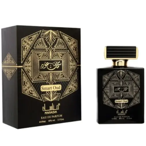 Manasik Smart Oud - Islamboekhandel.nl