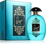 Al Wataniah Marjaan - EDP - Islamboekhandel.nl