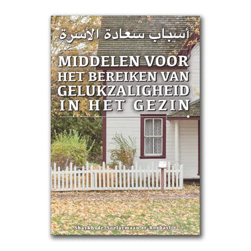 Middelen voor het bereiken van gelukzaligheid in het gezin - Islamboekhandel.nl