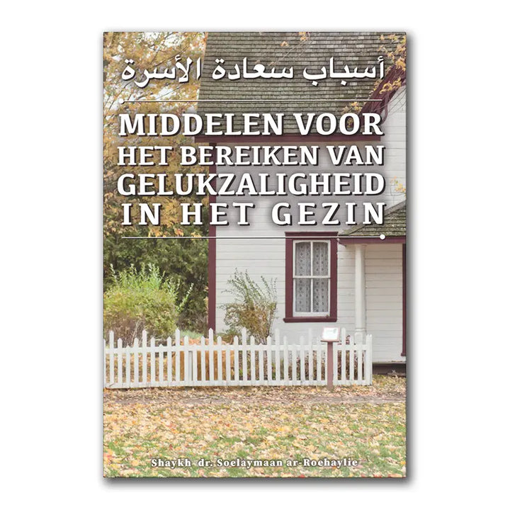 Middelen voor het bereiken van gelukzaligheid in het gezin - Islamboekhandel.nl