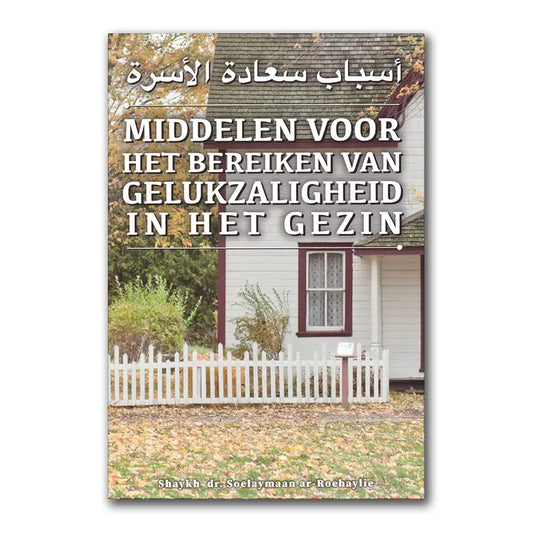Middelen voor het bereiken van gelukzaligheid in het gezin - Islamboekhandel.nl