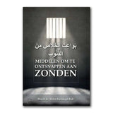 Middelen om te ontsnappen aan zonden - Islamboekhandel.nl
