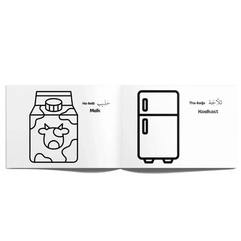 Mijn Arabisch kleurboekje - deel 2 - Islamboekhandel.nl