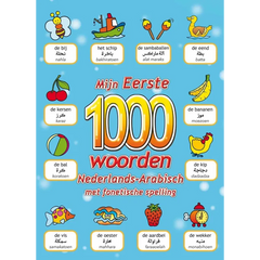 Mijn eerste 1000 woorden Nederlands-Arabisch met fonetische spelling Editions Charraoue