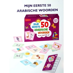 Mijn eerste 50 Arabische woorden (GoodWords) - Islamboekhandel.nl
