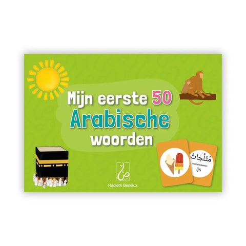 Mijn eerste 50 Arabische woorden Hadieth Benelux