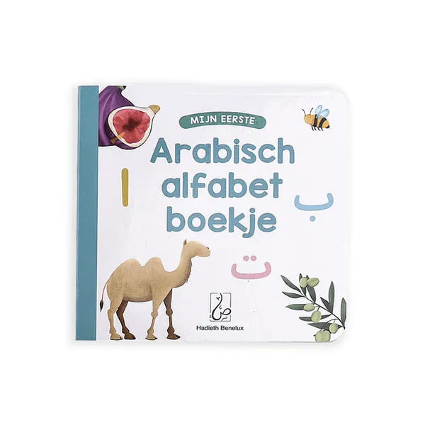 Mijn eerste Arabische alfabet boekje hadith Hadieth Benelux