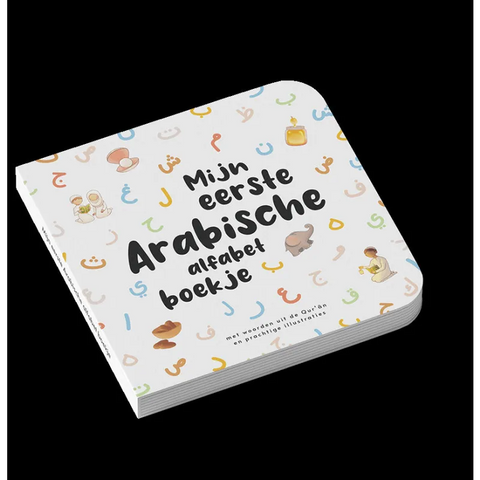 Mijn eerste Arabische alfabet boekje mke Moslim Kids Entertainment