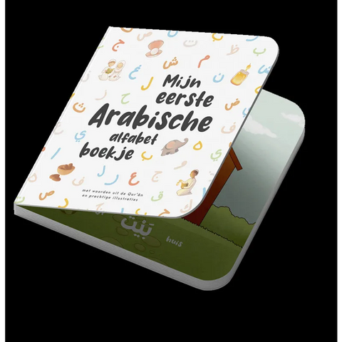 Mijn eerste Arabische alfabet boekje mke Moslim Kids Entertainment