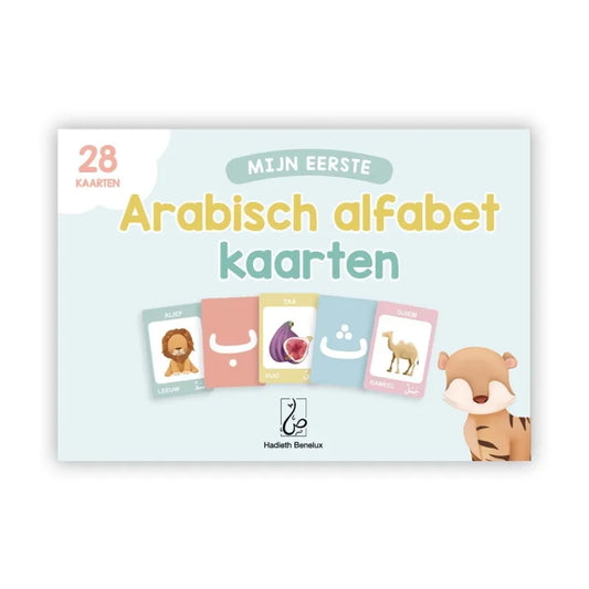 Mijn eerste Arabische alfabet kaarten Hadieth Benelux