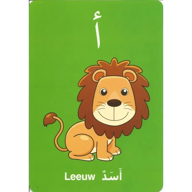 Mijn eerste Arabische spel - Islamboekhandel.nl