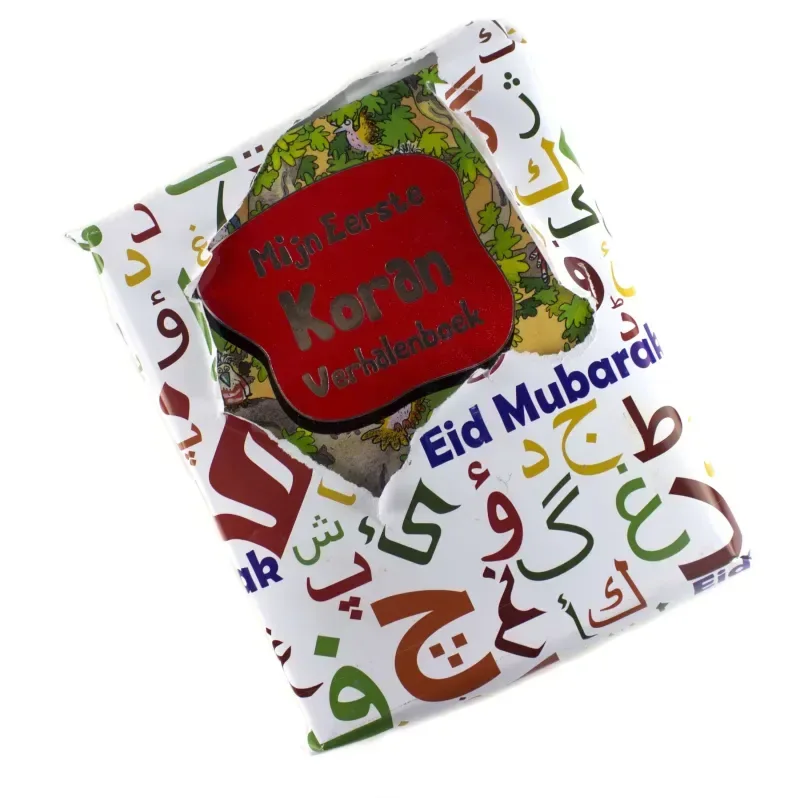 Mijn eerste Koran verhalenboek - Islamboekhandel.nl