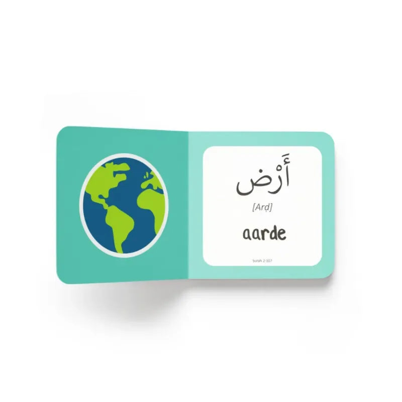 Mijn eerste woorden uit de Koran -natuur (deel1) - Islamboekhandel.nl